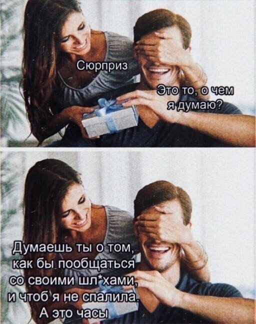 Заходи...Улыбнись до ушей