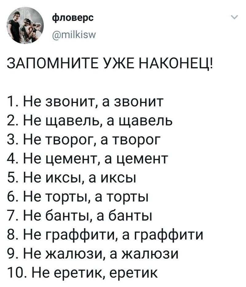 Заходи...Улыбнись до ушей