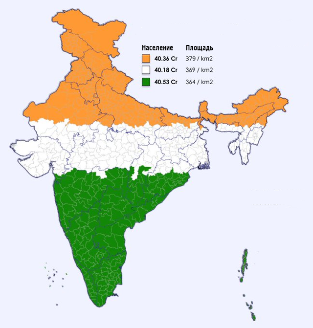 Территория Индии, если её разделить на три равные (по численности населения) части