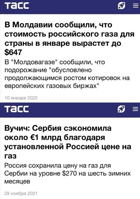 Русофобия это дорого