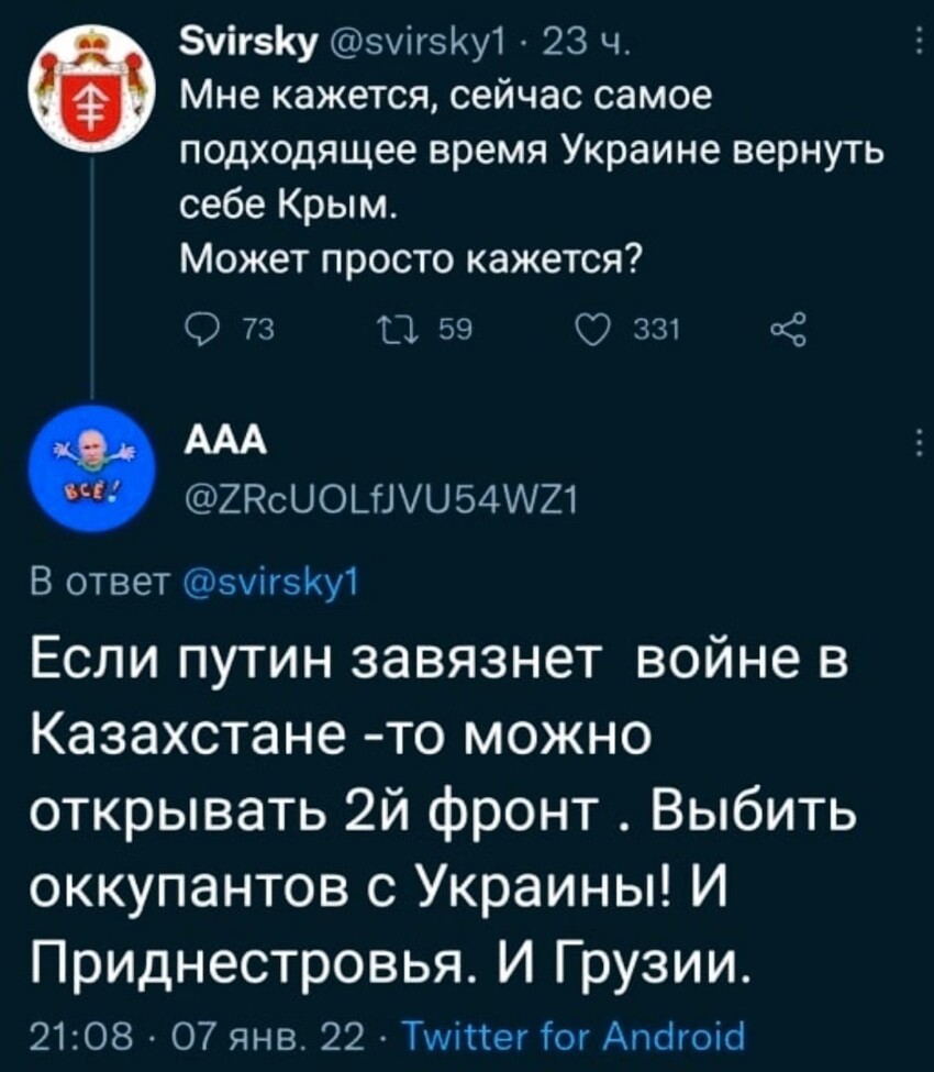 Оруэлл отдыхает