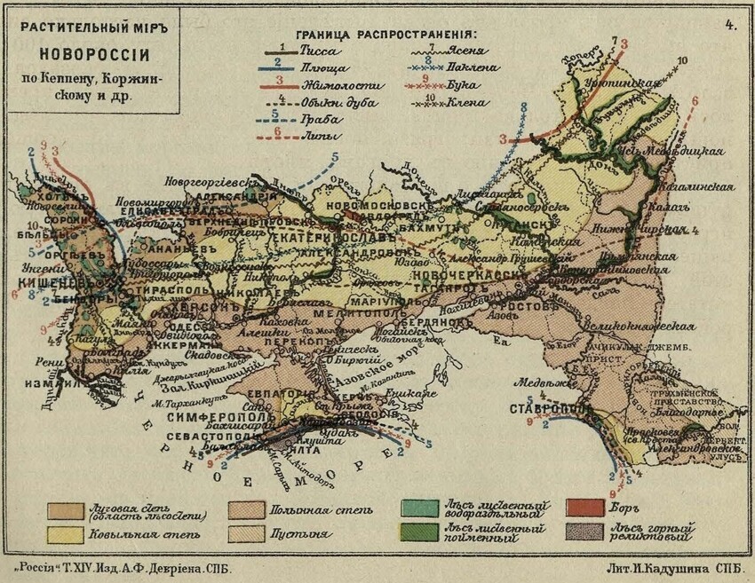 Карта новороссии старая