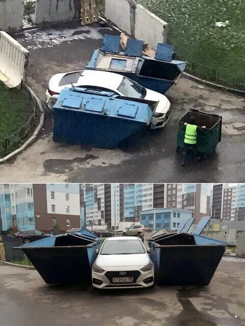 Автовсячина