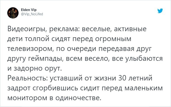 Реклама vs реальность:  насколько ситуация на экране далека от происходящего в жизни