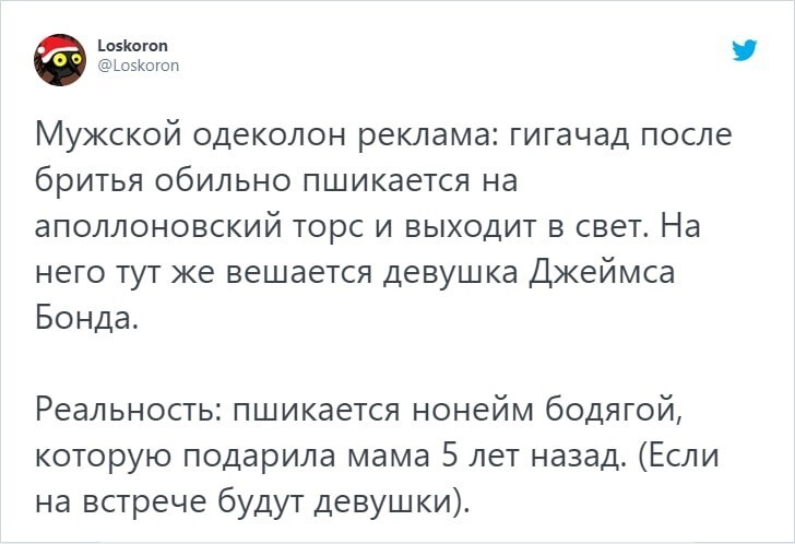 Реклама vs реальность:  насколько ситуация на экране далека от происходящего в жизни