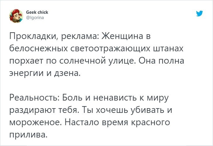 Реклама vs реальность:  насколько ситуация на экране далека от происходящего в жизни