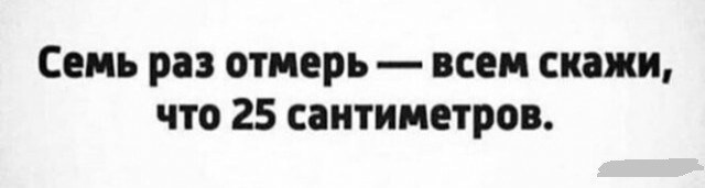 Анекдоты в картинках от ElBundy за 12 января 2022