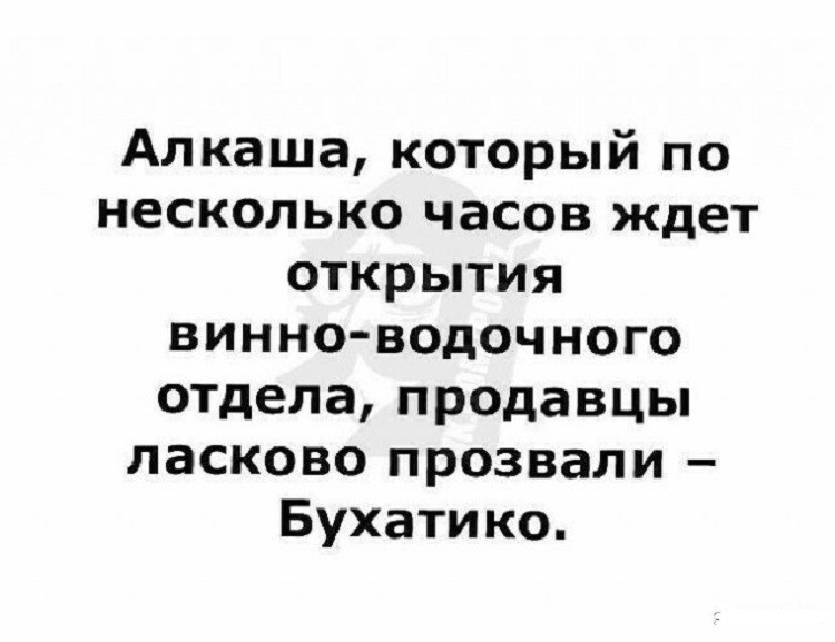 Анекдоты в картинках от ElBundy за 12 января 2022