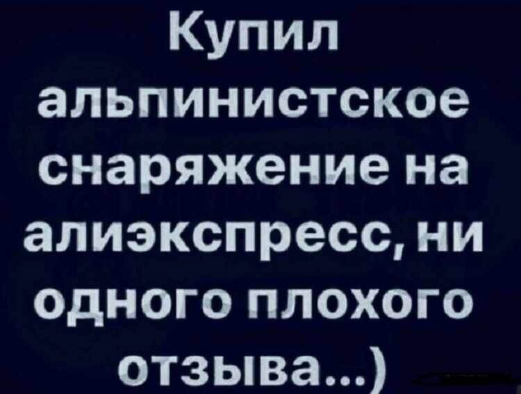 Анекдоты в картинках от ElBundy за 12 января 2022