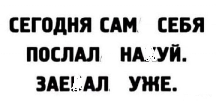 Анекдоты в картинках от ElBundy за 12 января 2022