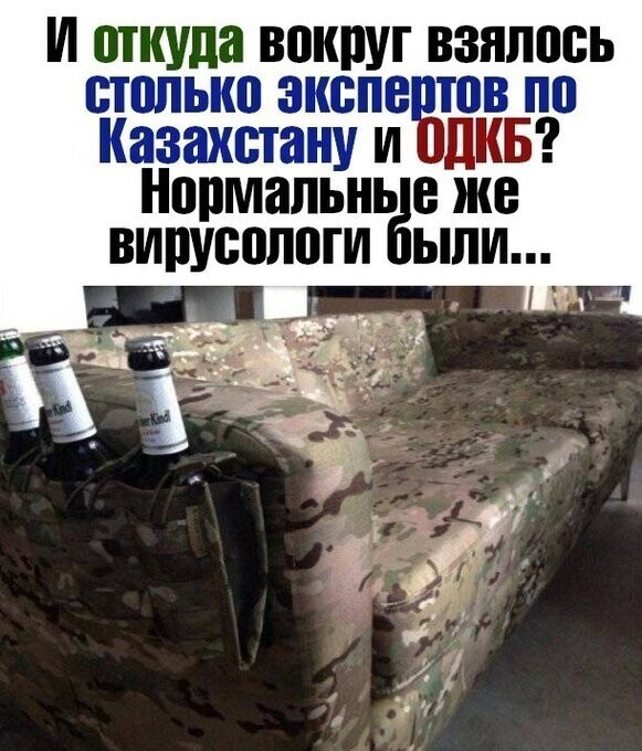 Вечерний информационный полит. стёб