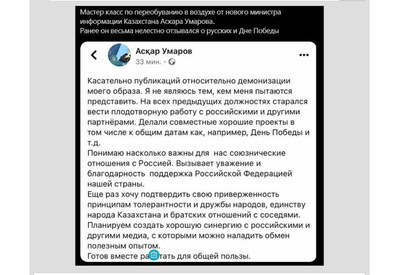 Вечерний информационный полит. стёб