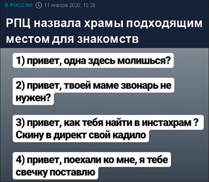 Смешные и познавательные картинки