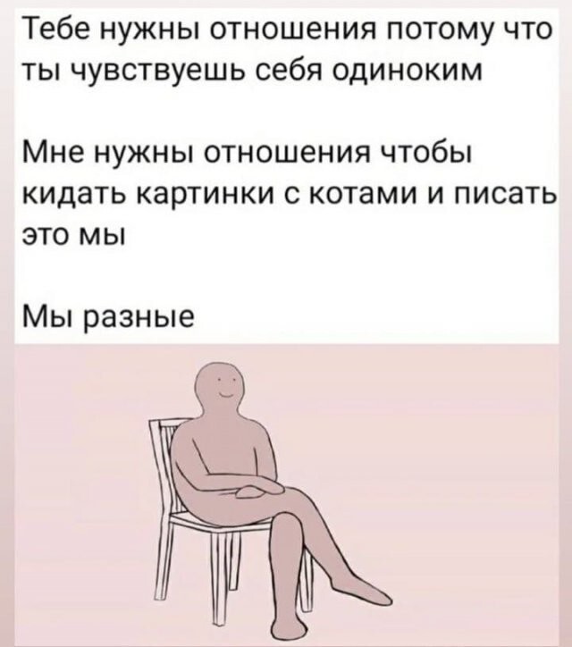 Скрины из соцсетей