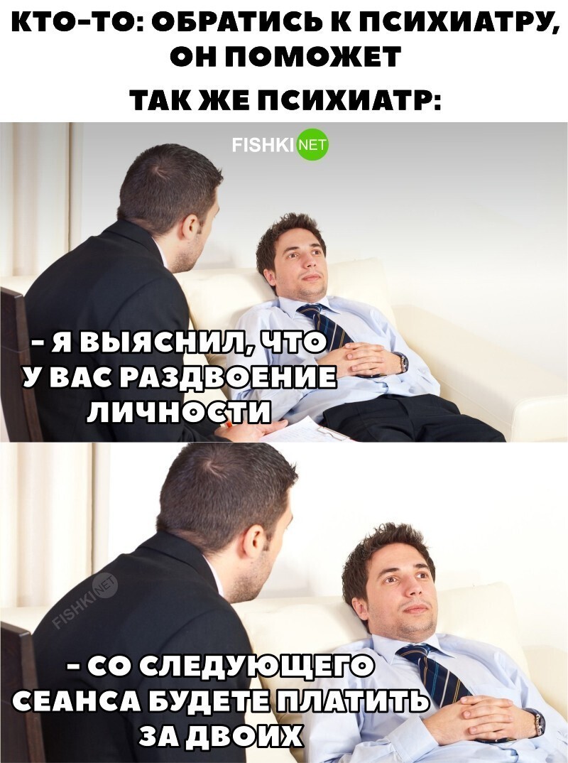 Классика