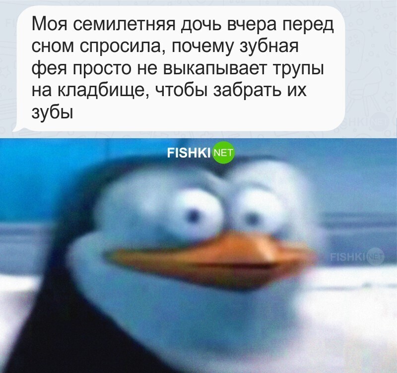 Хороший вопрос