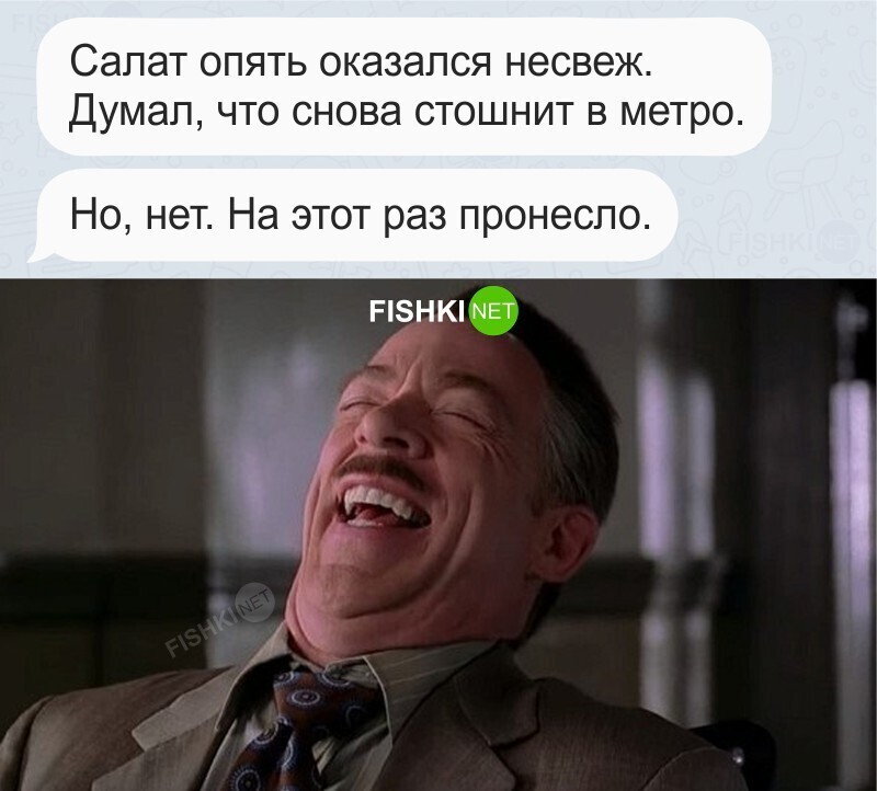 Повезло, повезло