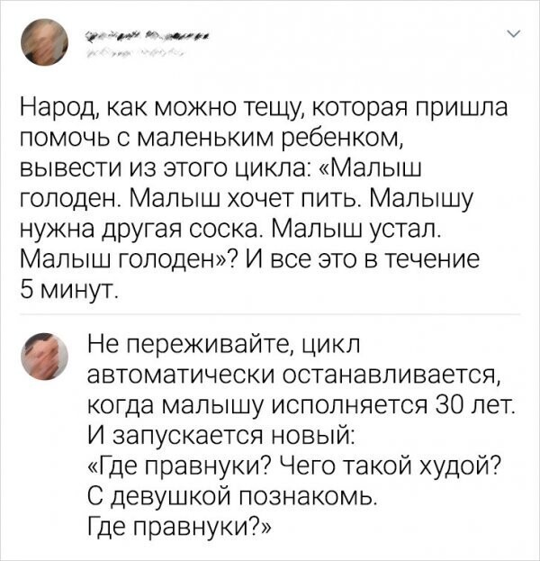 Давайте просто улыбнёмся