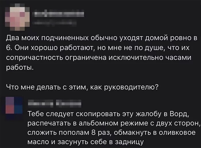 Давайте просто улыбнёмся