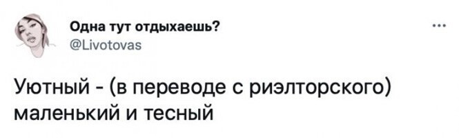 Смешные и познавательные картинки от Димон за 14 января 2022 00:11