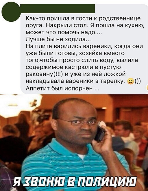 Смешные и познавательные картинки