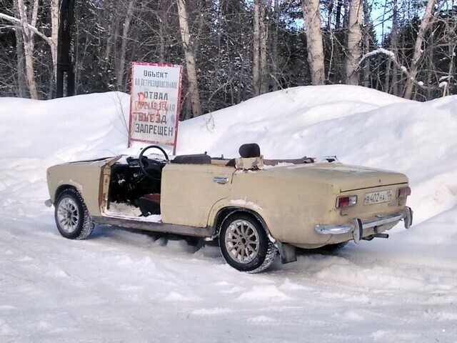 Автовсячина