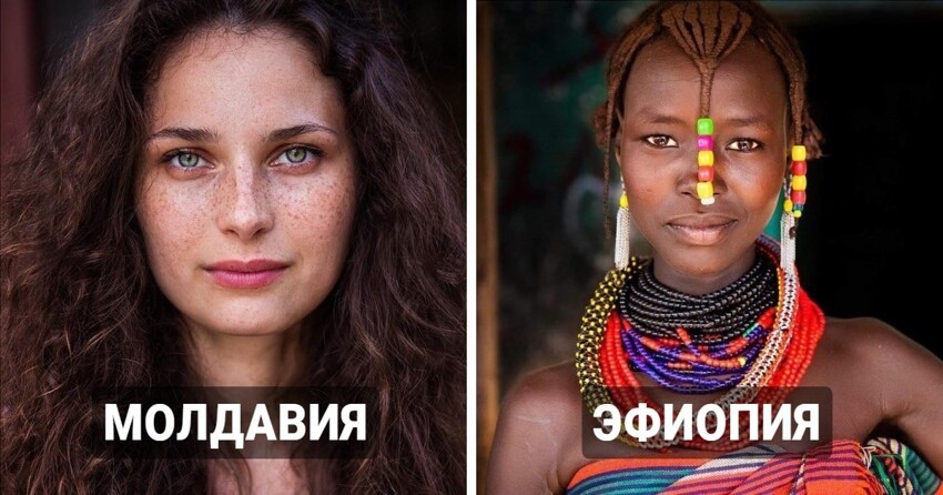 Проект «Атлас красоты», который демонстрирует красоту женщин по всему миру