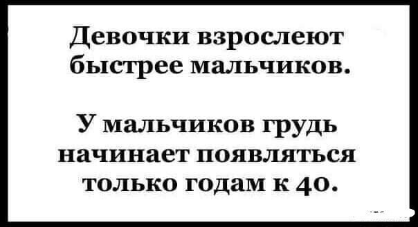 Анекдоты в картинках от ElBundy за 14 января 2022