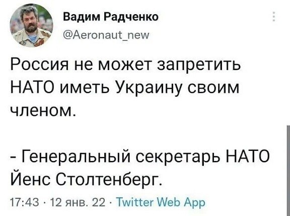 Россия: Ультиматум Пиндостану