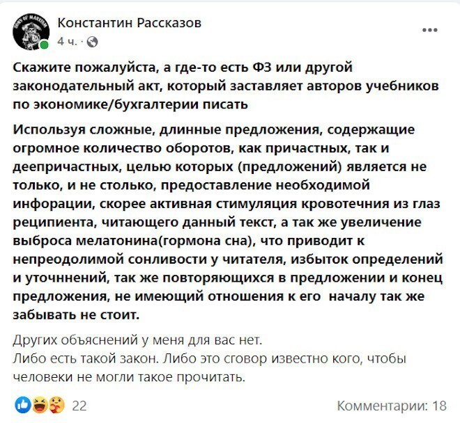 Юмор из сети, что поймали то и постим