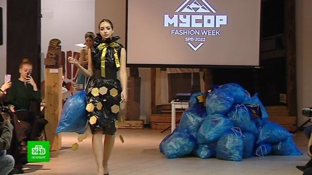 Быть ли Питеру мусорной столицей?