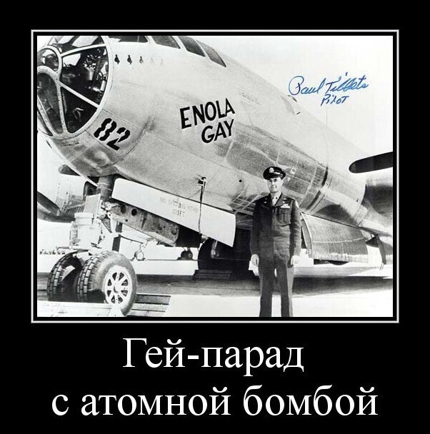 Политический новостной мониторинг событий в мире. Выпуск 68