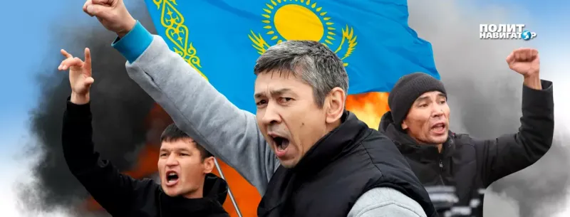 Бунт в Казахстане. Роль британских спецслужб