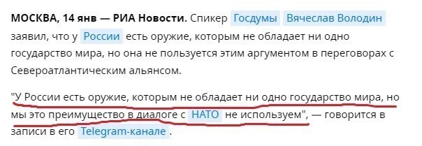 О политике и не только