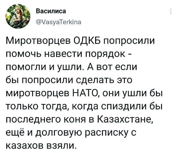 О политике и не только