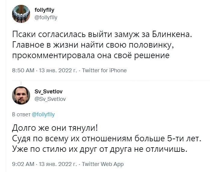 О политике и не только