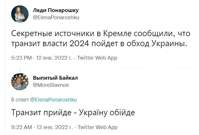 О политике и не только