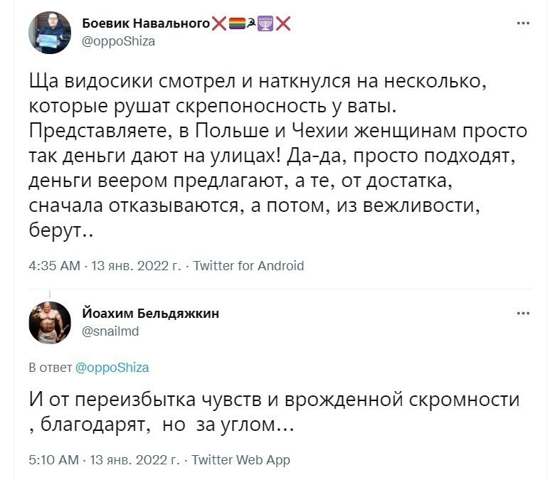 О политике и не только