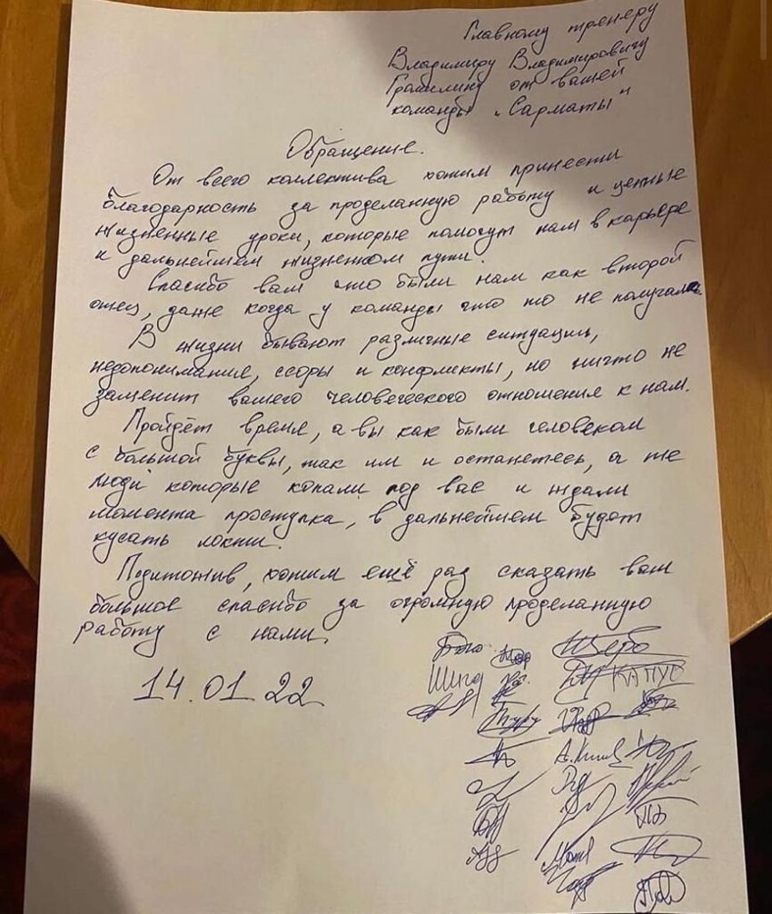 Российского тренера уволили за удар хоккеиста ногой