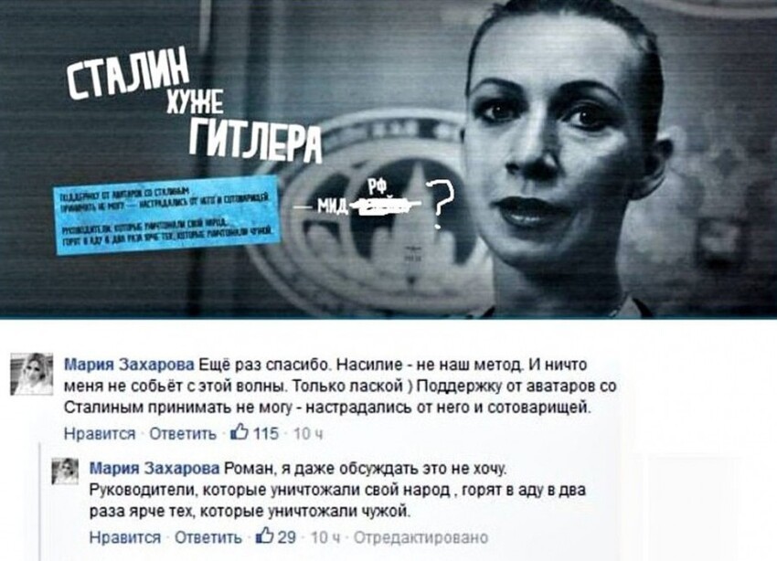 За исполнение гимна СССР уже привлекают к ответственности