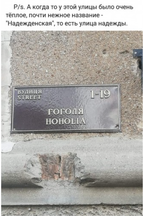 Холуйство и лакейство