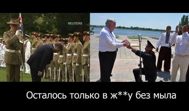 Холуйство и лакейство