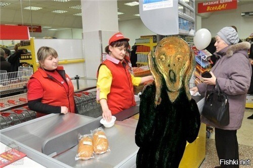 Понедельник, да