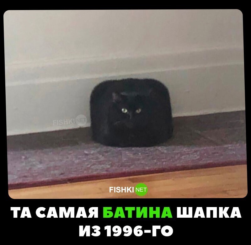 Отличная шапка