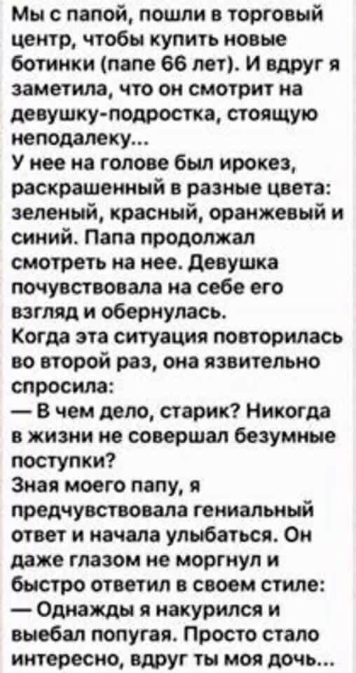 ...немного сказочной были)))