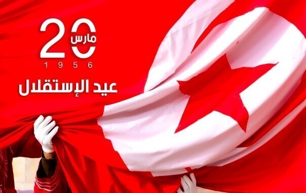 День революции – Тунис ??