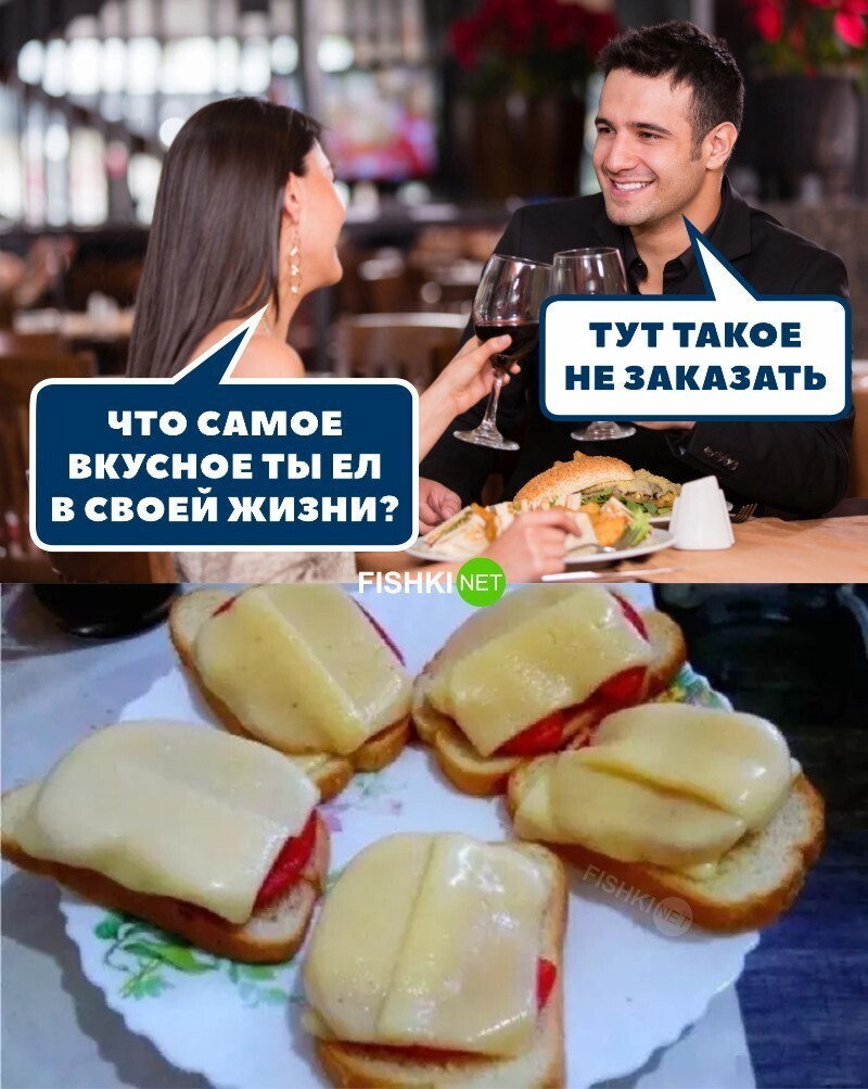 Ммм... Бутики