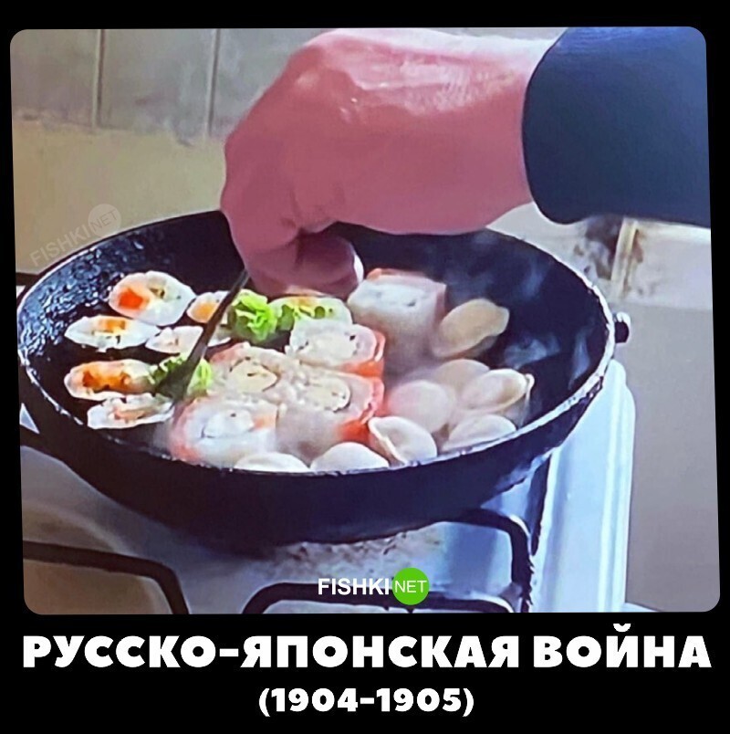 Ммм... Сяке Маки