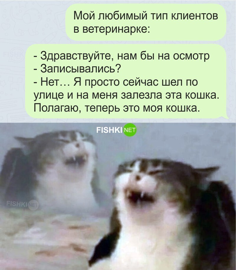 У вас было такое?