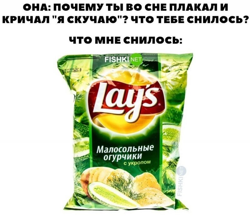 Идеальный был вкус